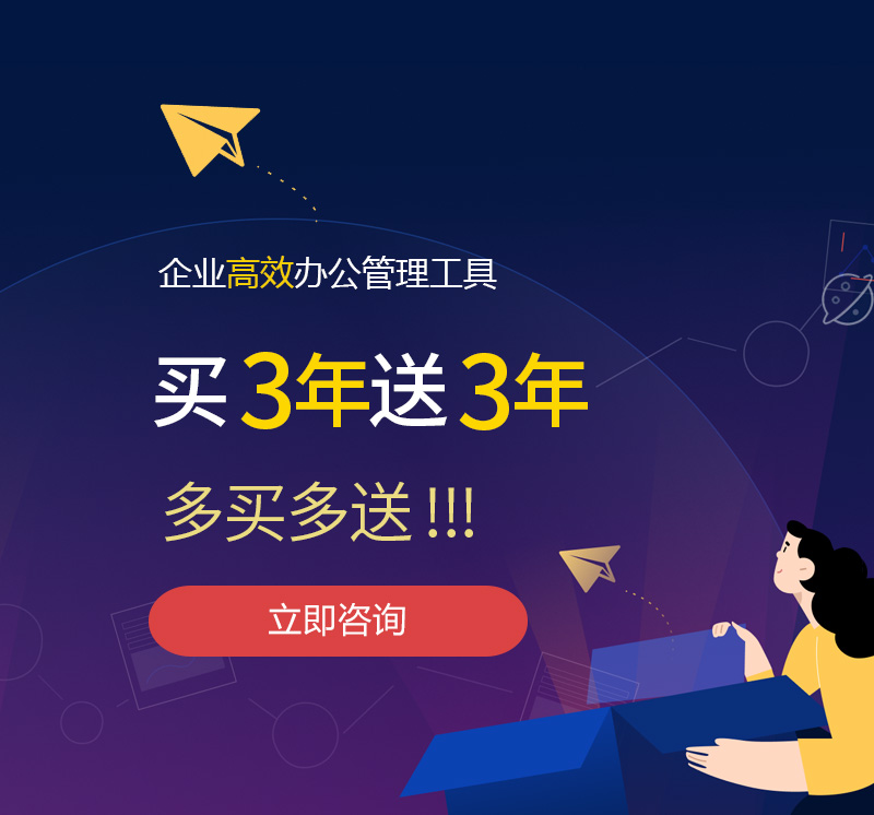 那曲网易企业邮箱